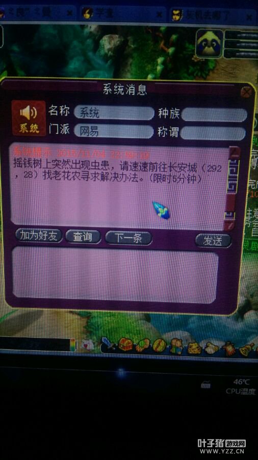 ֱҡǮ