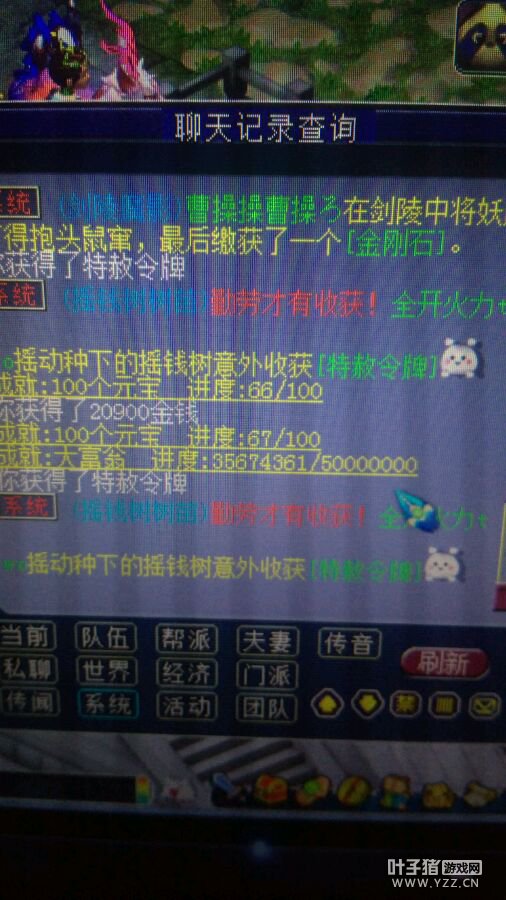 ֱҡǮ