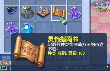 神威6X天立星攻略
