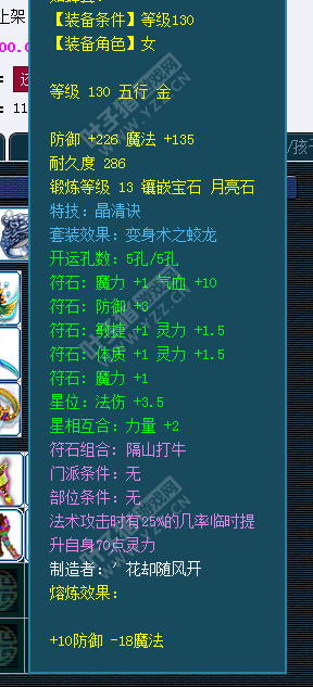 离别展