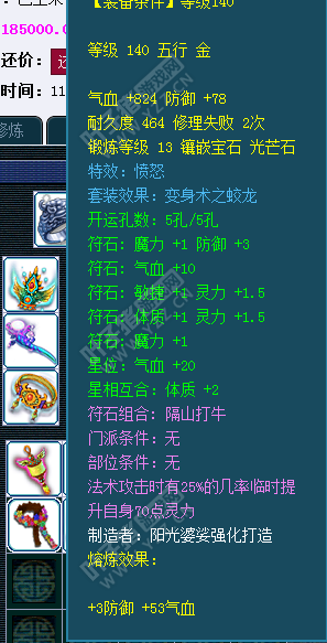 离别展