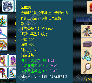 离别展