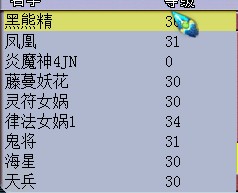 直播炼妖