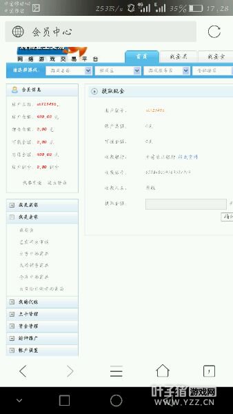 详情