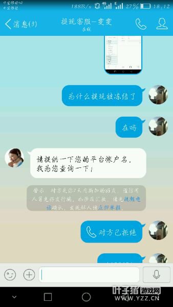 详情