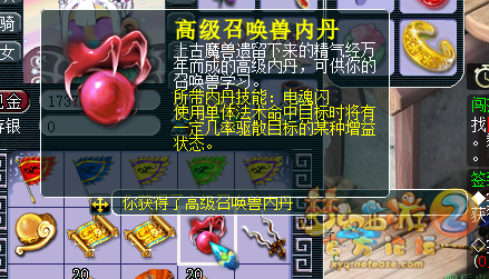 避开所有高价值兽决
