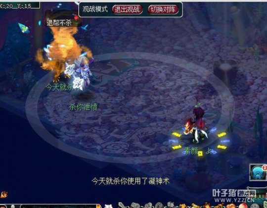 自信方寸屠帮行动