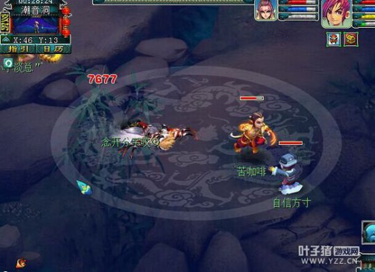 自信方寸屠帮行动