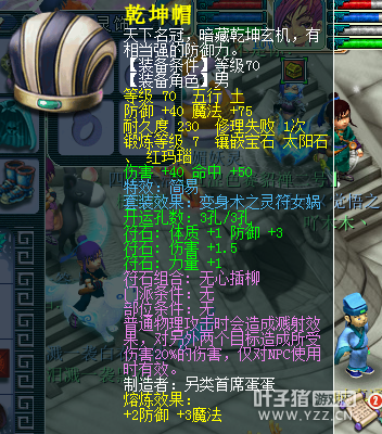 3300־DT