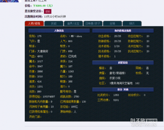 8200ȡ޴