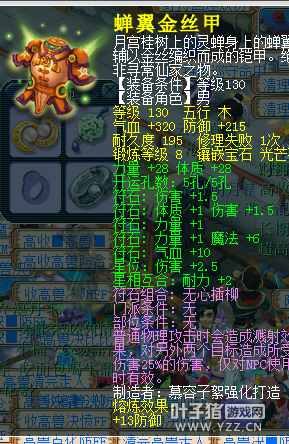 8200ȡ޴