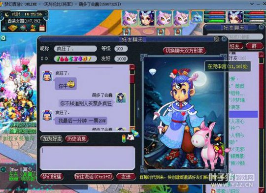 详情