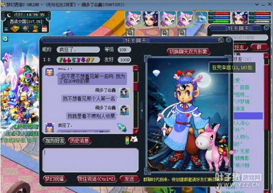 详情
