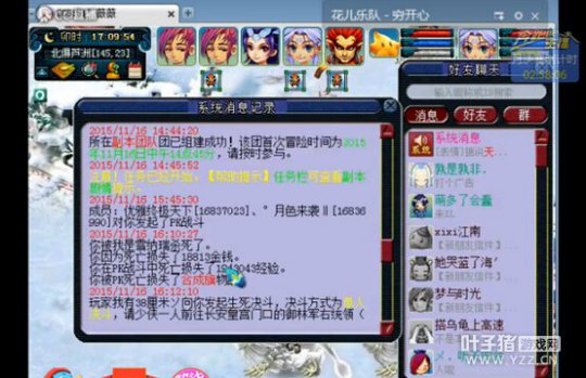 详情