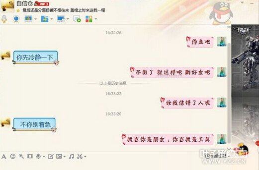 详情
