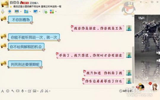 详情