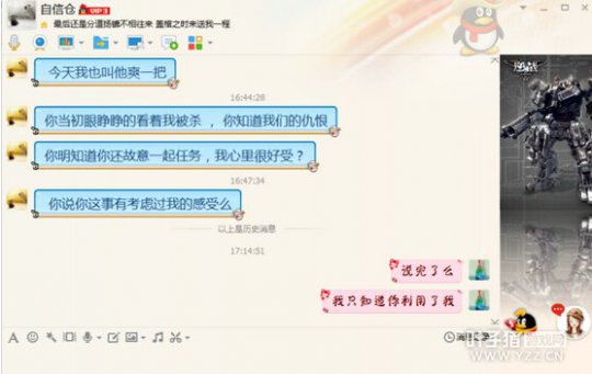 详情
