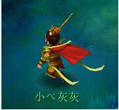 迭代神天兵效果