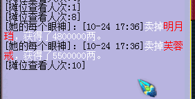 һר