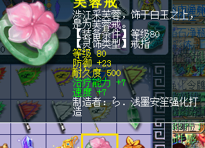 һר
