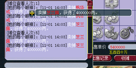 һר