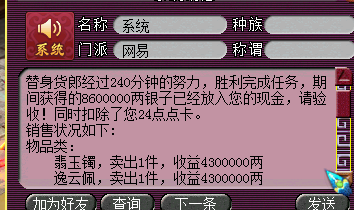 һר