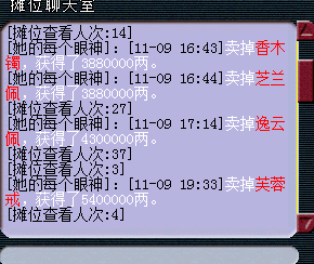 һר