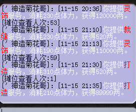 һר