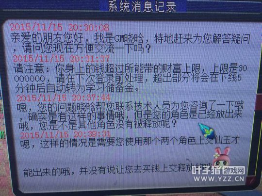 详情