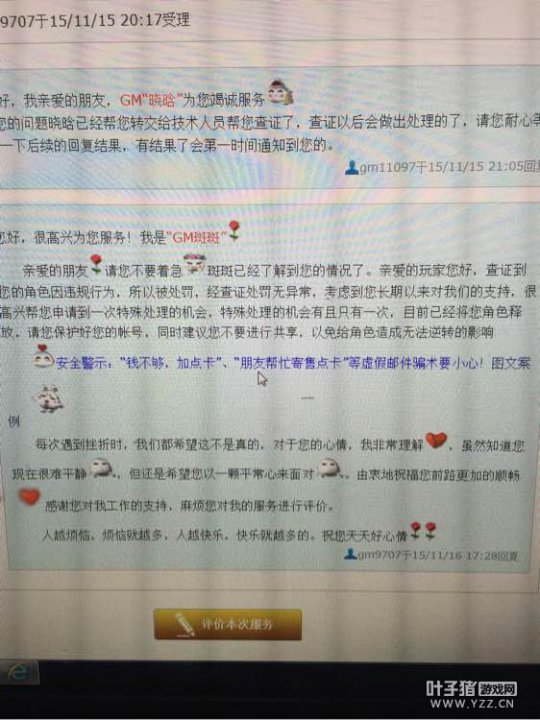 详情