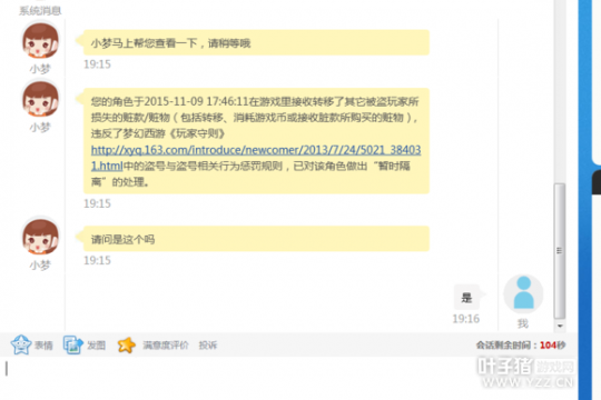 详情