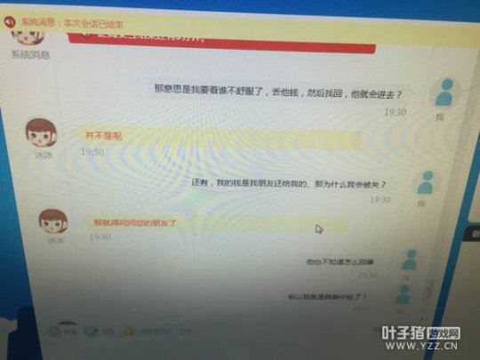 详情