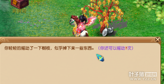 直播种摇钱树