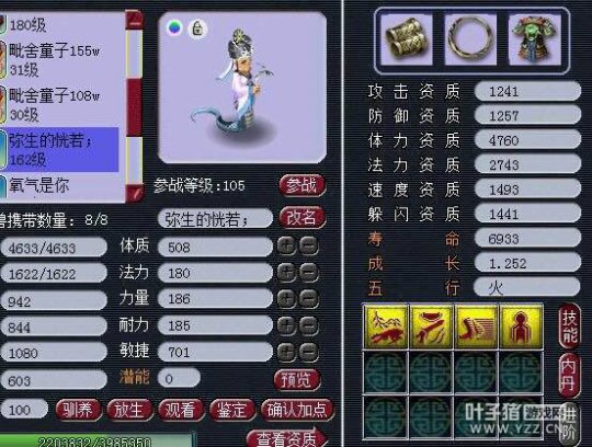Ԫʨ
