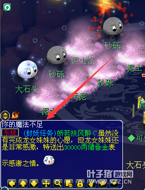 娜姐的梦幻回忆录
