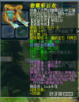 ƽ175ֱ