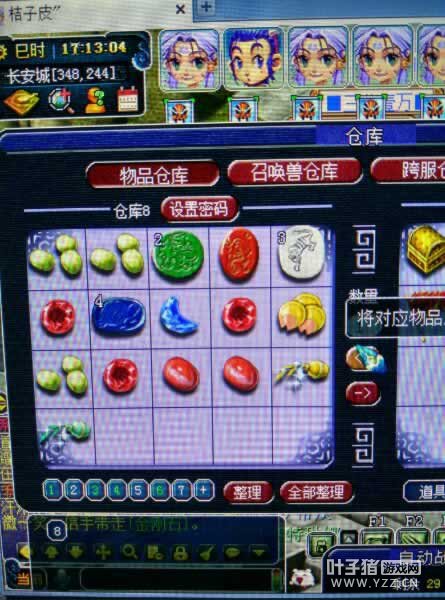 Ͻ忪
