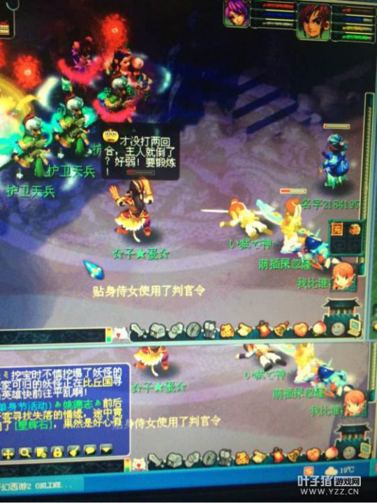 Һʹ忪