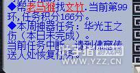 Һʹ忪