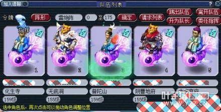 忪