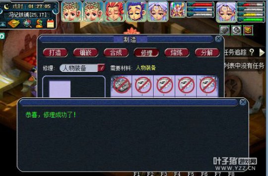 忪