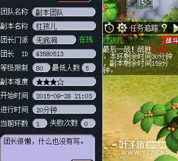 忪