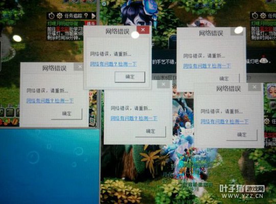 忪