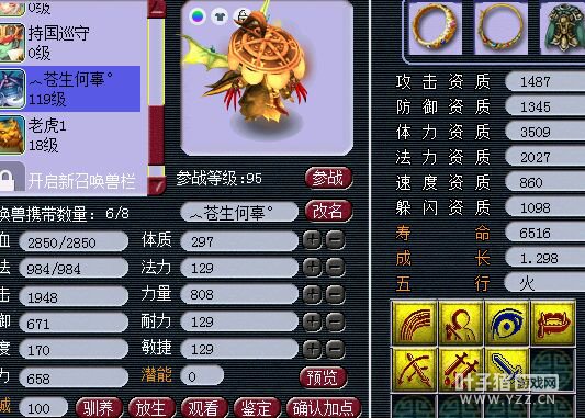 忪