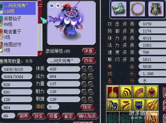 忪