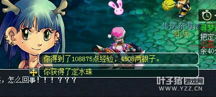 忪