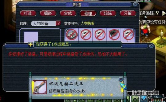 忪