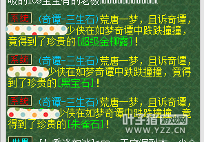 忪