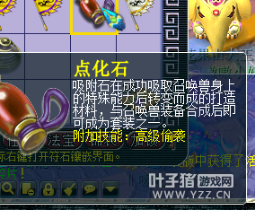 屌丝五开艰辛历程