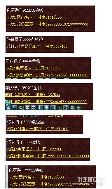 屌丝五开艰辛历程